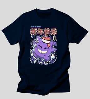 Nome do produto Year of the Ghost