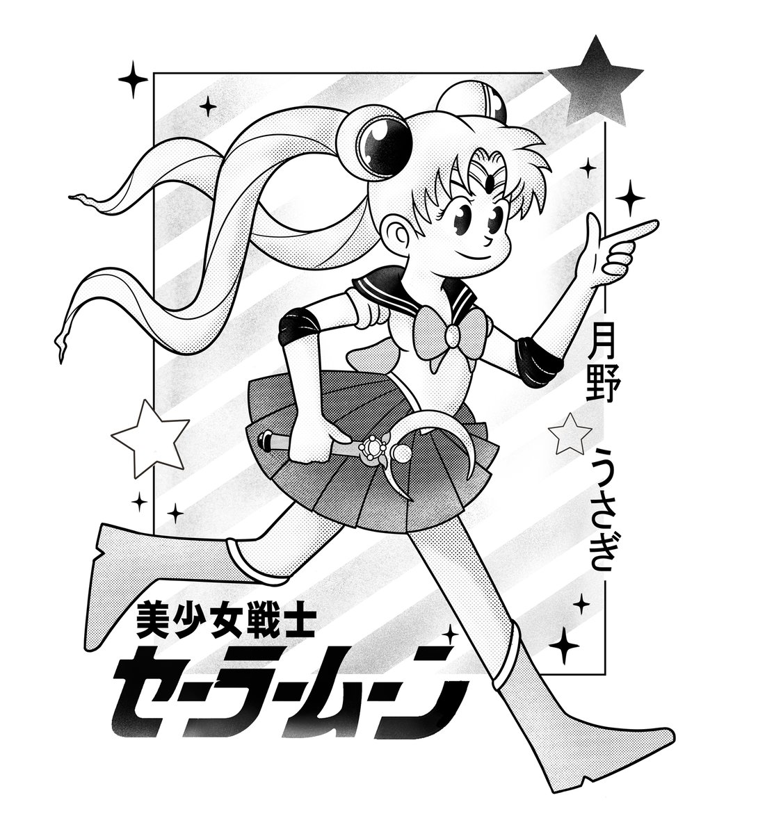 Nome do produto: Sailor Retrô