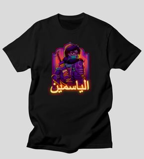 Nome do produto Jasmine Light