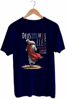 Nome do produto Camiseta Deus nunca desiste de Você