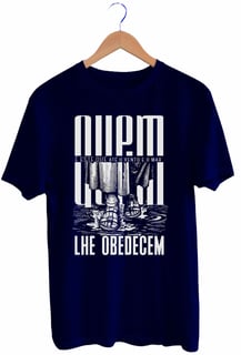 Nome do produto Camiseta Que é Esse