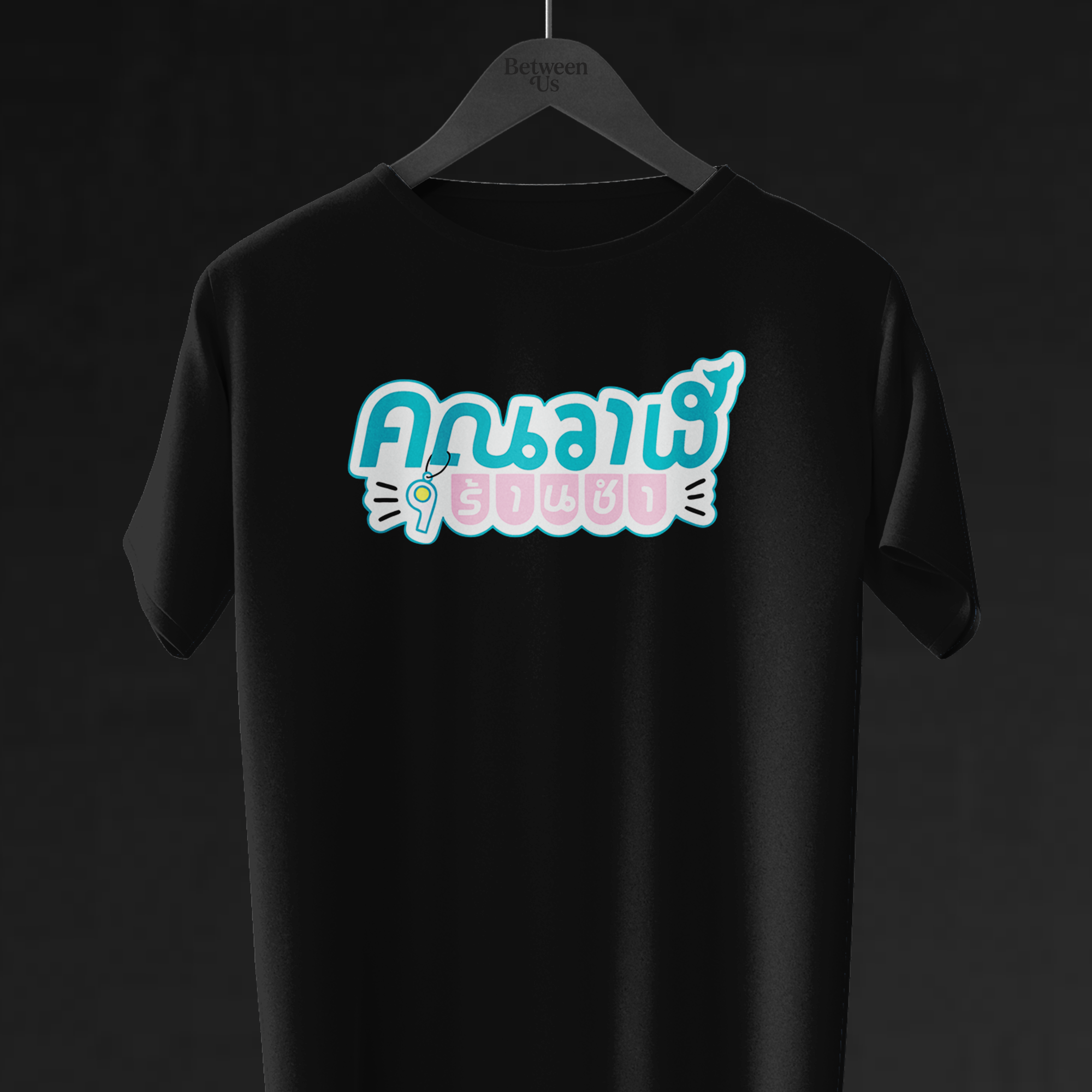 Camiseta Whale Store XOXO – Escrita Tailandesa GL Tailandês