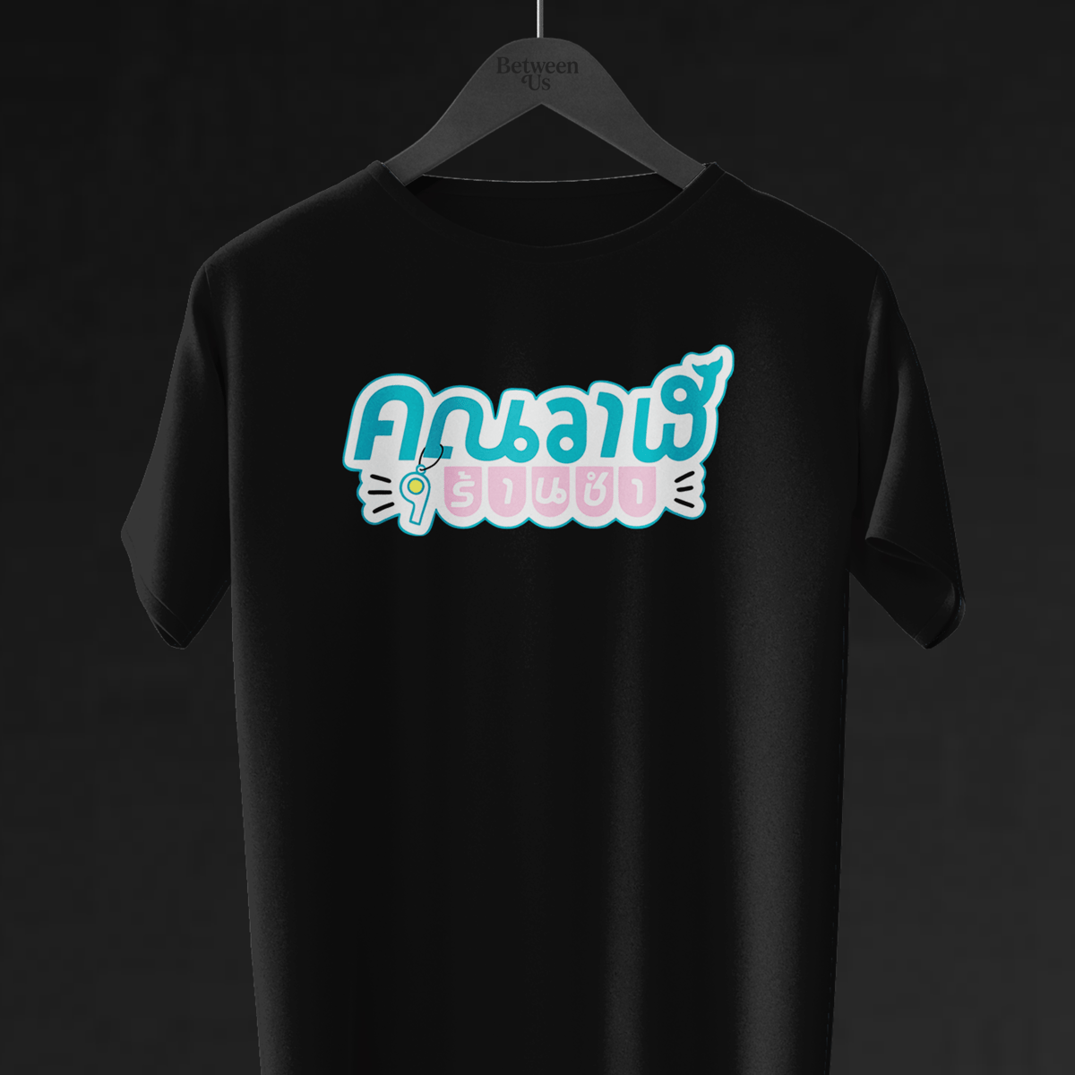 Nome do produto: Camiseta Whale Store XOXO – Escrita Tailandesa GL Tailandês