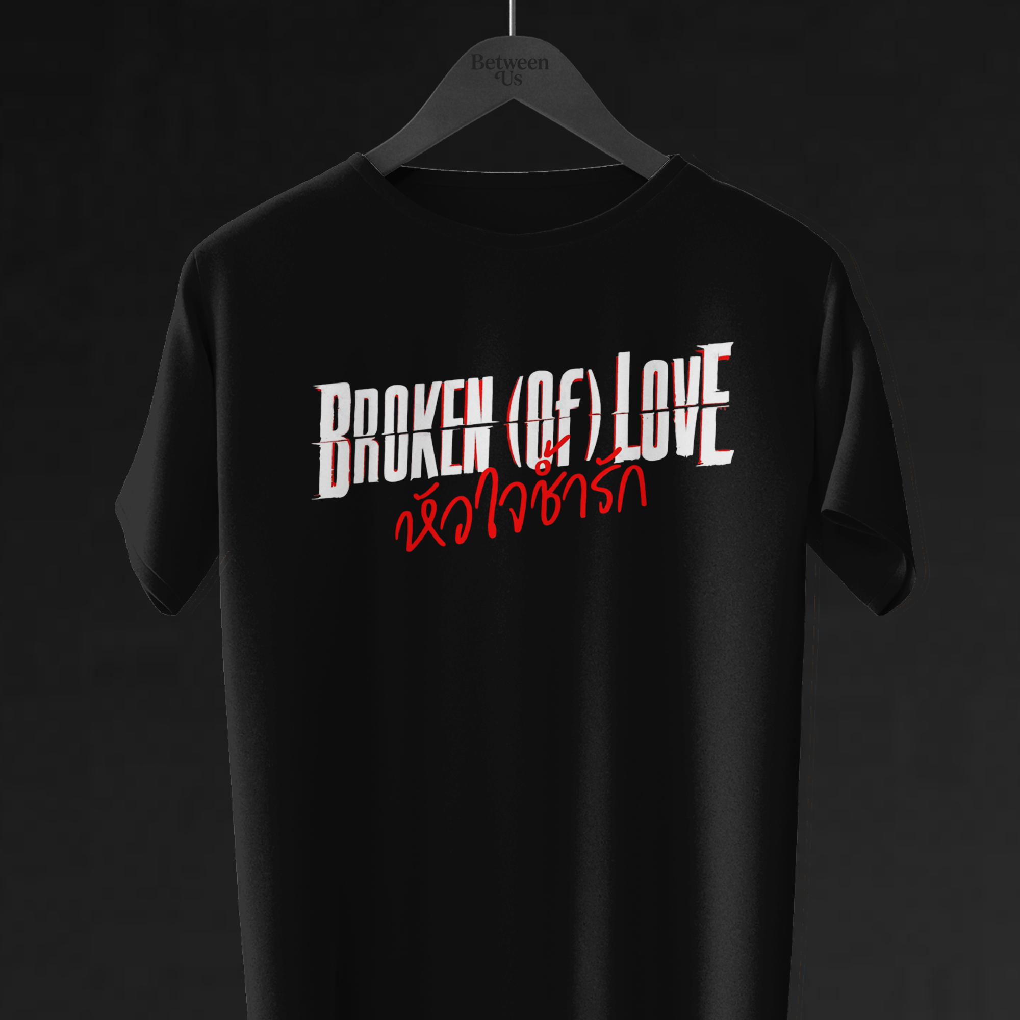 Camiseta Broken Of Love