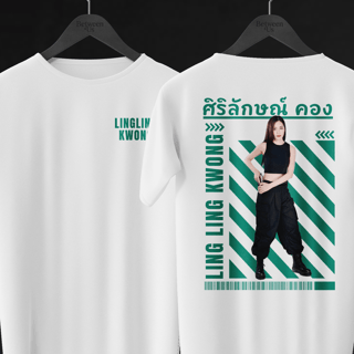 Nome do produto Camiseta Lingling Kwong Body Guard