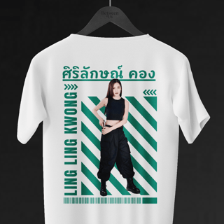 Nome do produto Camiseta Lingling Kwong Body Guard