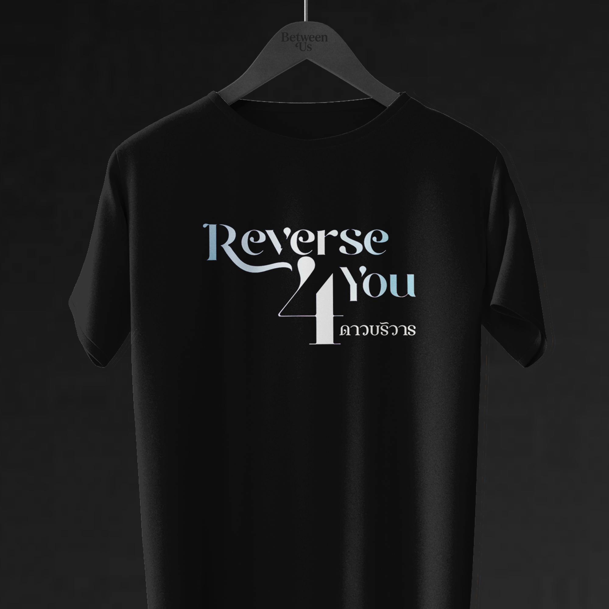 Camiseta Reverse 4 You | Gl Tailandês 
