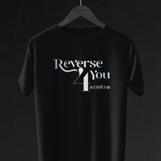 Nome do produto Camiseta Reverse 4 You | Gl Tailandês 