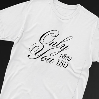 Nome do produto Camiseta Only You The Series Branca | GL Tailandês