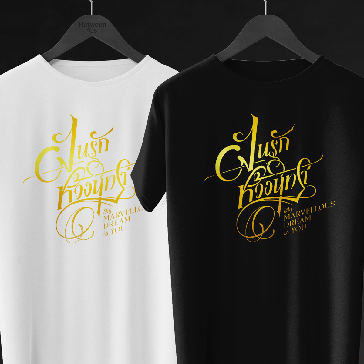 Nome do produto: Camiseta Dream – My Marvellous Dream Is You | Gl Tailandês