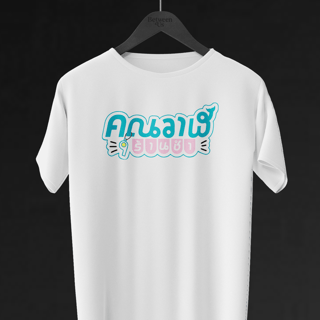 Nome do produto Camiseta Whale Store XOXO – Escrita Tailandesa GL Tailandês