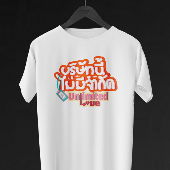 Camiseta Unlimited Love The Series | Gl Tailandês