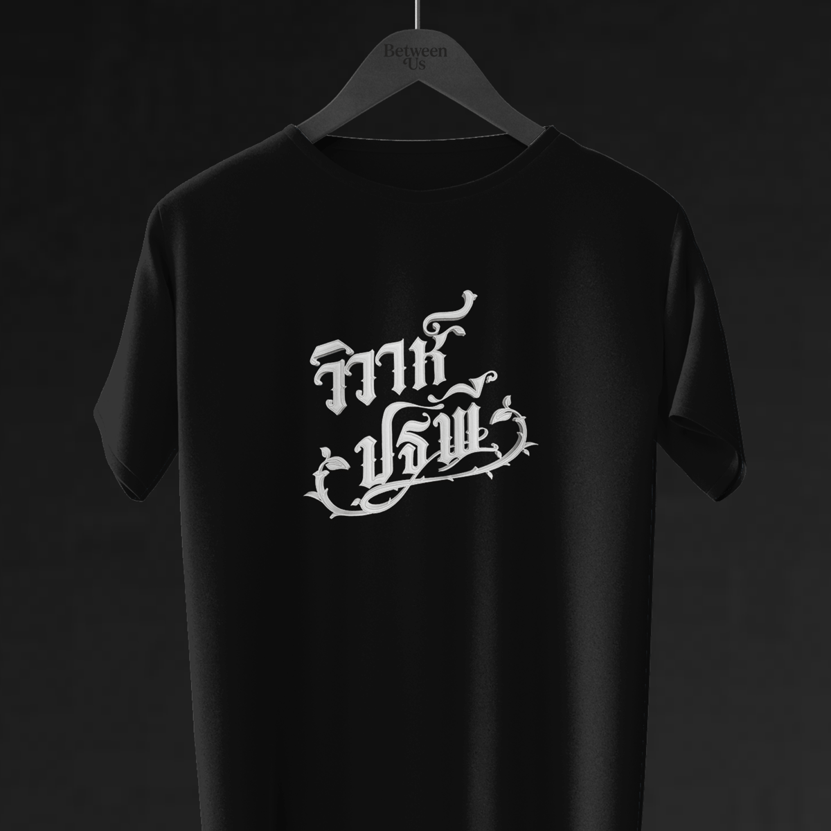 Nome do produto: Camiseta 4 Elementos The Earth