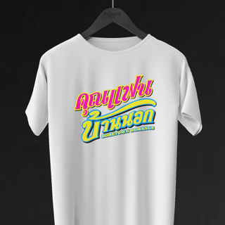 Nome do produto Camiseta Hometown Romance