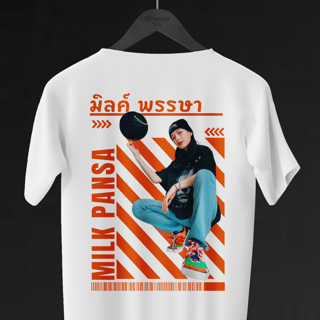 Nome do produto Camiseta Milk Pansa