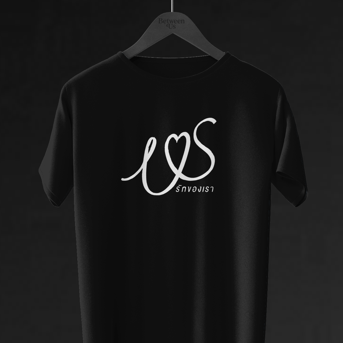 Nome do produto: Camiseta Us | Gl Tailandês Preta