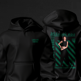 Moletom Lingling Kwong Body Guard