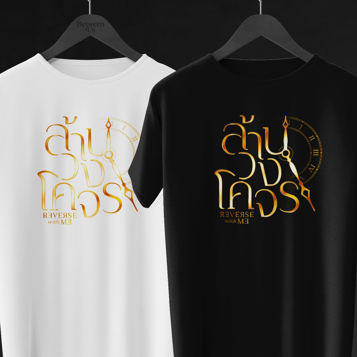 Nome do produto: Camiseta Reverse With Me | Gl Tailandês