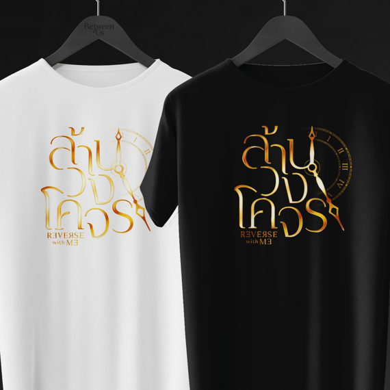 Camiseta Reverse With Me | Gl Tailandês