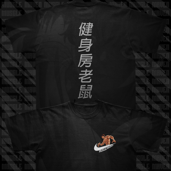 Baki '' Nike ''