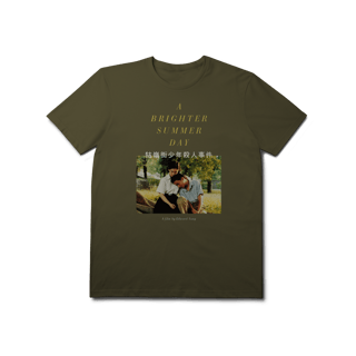 Nome do produto[Premium] A BRIGHTER SUMMER DAY