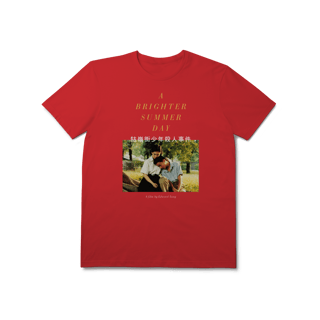 Nome do produto[Premium] A BRIGHTER SUMMER DAY