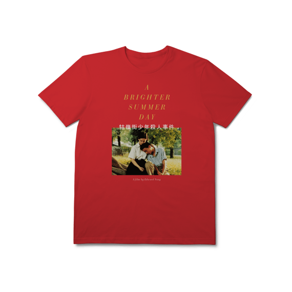 [Premium] A BRIGHTER SUMMER DAY