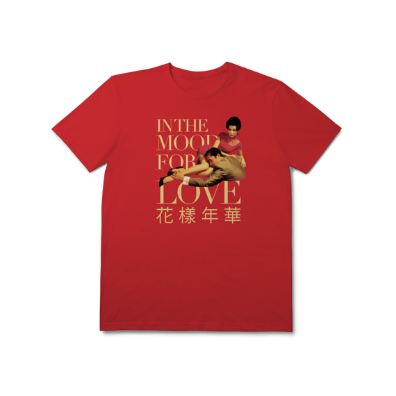 [Premium] IN THE MOOD FOR LOVE