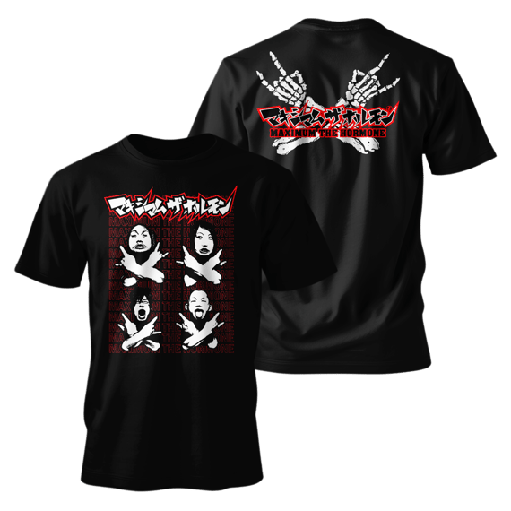 Metal Band Unisex - Maximum The Hormone