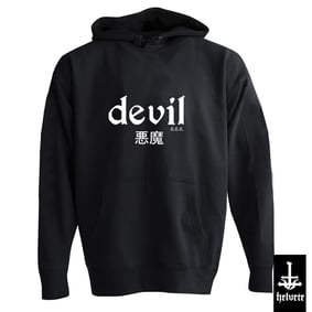 devil [akuma] - Hoodie Street